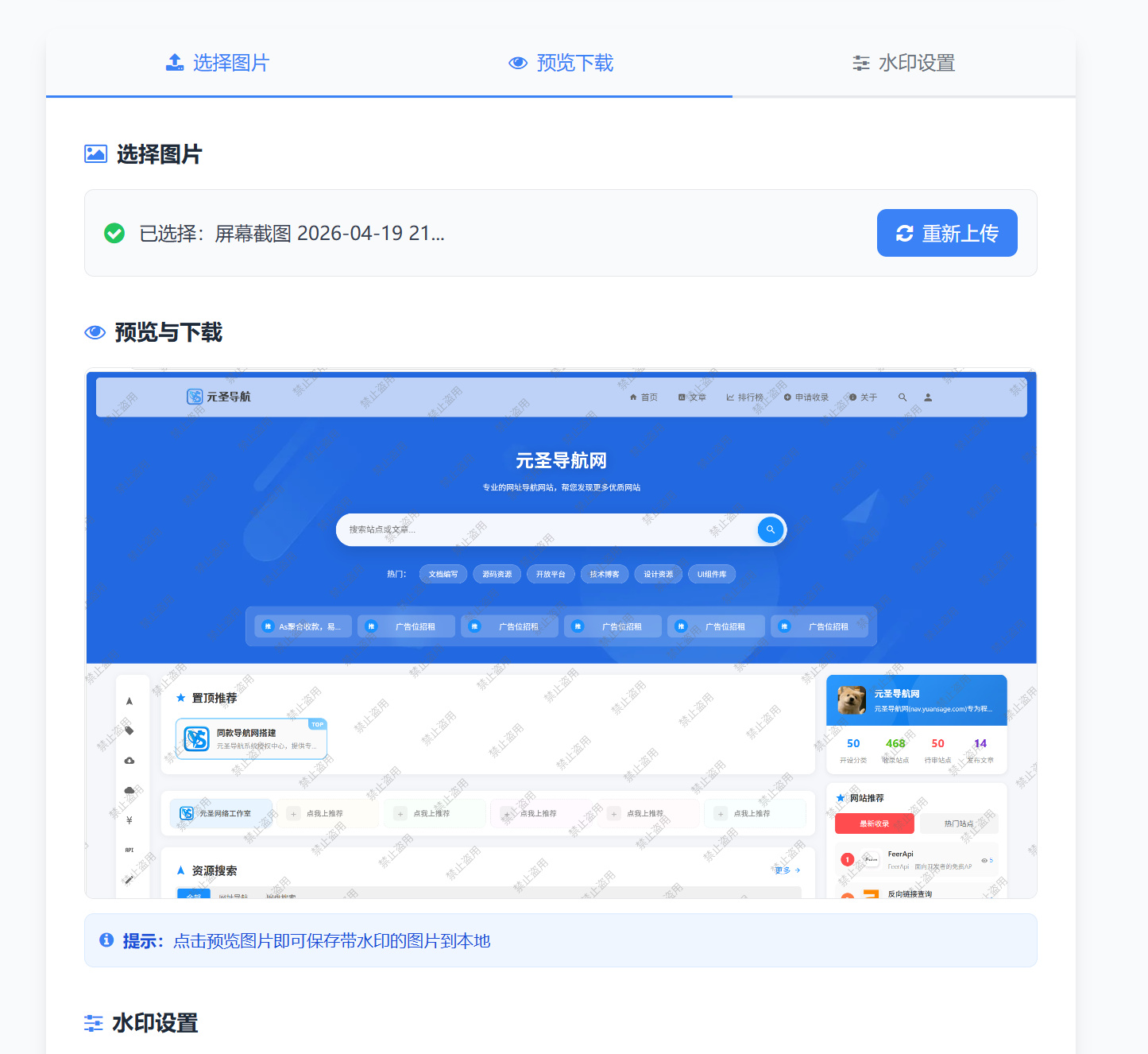 图片
