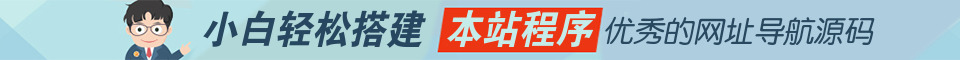 推广